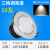NVC 雷士照明 LED射灯客厅背景墙嵌入式筒灯 NLED9154 10W-4000K 34LED（三段调光） 常规配置砂银筒灯