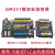 工贝 EM231兼容plc控制器 S7-200工控板 模拟量模块8输入 GM231-AI8(模拟量8输入)
