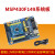 MSP430开发板/MSP430F149板/USB线下载/送核心板PCB 杜邦线 MSP430F14 MSP430F149板+1602液晶
