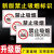 禁止吸烟标识牌新版深圳专用含电子商场学校禁烟控烟标志警提示贴 JX-07 (PP防水贴纸 20x10cm
