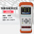 惠世达 8手持多路温度测试仪热电偶探头测温表 JK4