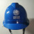 定制适用电力局安全帽电工工地建筑工程师监理安全头盔专用印字国 V型安全帽+国网标志白色