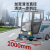 E200驾驶式扫地机工厂车间商用工业扫地车物业吸尘道路清扫车 ZG-E200免维护款