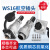 威浦型航空插头WS16-2/3/4/5/6/7/9/10芯 针连接器TQ+TZ 插座电缆 WS16-3芯 插头TQ