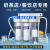 制冰机净水器商用奶茶店专用大流量自来水直饮开水机过滤器家用 三级标准版（2分PE管)