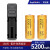 神火26650锂电池大容量可充电3.7v/4.2v强光手电筒专用充电器通用 单槽充+2节26650电池实标5200mA