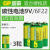 10粒超霸高性能 9v电池 1604G碳性电池6F22 9v电池9伏万 超霸9V电池 3粒