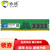协德 (XIEDE)DDR4 2400 台式机内存条 四代PC4电脑内存 4G DDR4 2400 单条