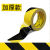 黑黄警示胶带彩色pvc地标贴防水耐磨地板警戒隔离 2卷