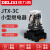 德力西大功率中间继电器 通用 JTX-3C 11圆脚AC220VDC24VAC110V JTX3CAC24V