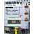 遥控开关无线量传输模块点对点IO双向反馈远距离MODBUS LoRa 433M 六发一收