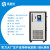 高低温一体机实验室GDX恒温制冷加热设备循环装置密闭油槽 SMT/GDX-20/40