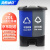 海斯迪克 HK-367 分类双格脚踏式垃圾桶 有盖塑料脚踩双垃圾桶 可回收物+其他垃圾 上海分类垃圾桶20L蓝灰款
