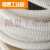 PVC波纹管16 20 25 32电工穿线套管白色阻燃塑料电缆护套软管4分 外径20mm 15米