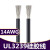 UL3239硅胶线 14AWG  200度高温导线 柔软耐高温 3KV高压电线 绿色/5米价格