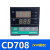 CD108CD408CD708CD908智能PID数显温控器温控仪表 CD708 固态输出
