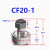 螺栓滚针轴承CF3 4 5 6 8 10 12 16 18 20 24 30 -1 B UU B CF20-1BUU 其他