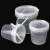 金诗洛 塑料桶 5L带提手 透明水桶 密封打包桶 小水桶涂料桶 KT-182