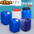 带内盖塑料小方桶密封扁桶耐酸碱化工桶加厚实验室废液桶收集 25L蓝-B款(加厚耐酸碱)