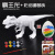 全光辰（quanguangchen）茉凡 MOSTFUNDIY手绘恐龙幼儿涂鸦儿童3D恐龙模型模具白模填色坯 恐龙涂色六款 HD150