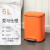 鲁识 踏式垃圾桶卫生间卧室收纳桶方形带盖办公室垃圾桶 6L新款橙色