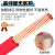 广东珠江电线电缆BVR1.5/2.5/4/6平方国标阻燃多芯纯铜芯家 6平方 单层皮软线(100米)红色