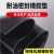 绝缘橡胶垫配电室耐高压耐磨耐油防滑减震橡胶垫 500*500*3mm