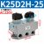 K25D2H气动电磁控制阀220v双头15-10/8/20/25双电控24v双向电磁阀 K25D2H-25双线圈AC220V
