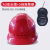 瑞恒柏近电报警器安全帽工地加厚ABS印字电力防护帽感应预警器 5档+安全帽A3红