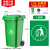 国标垃圾分类垃圾桶公共场合大号大容量户外环卫商用餐饮厨房物业 120升绿色加厚款6.8公斤