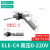 伊莱科鸭嘴式小浮球开关耐酸碱腐PP塑料侧装水位控制液位传感器 ELEC43/8螺纹(0220V