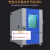 可程式高低温试验箱大小型恒温恒湿机湿热交变实验冷热冲击试验箱 80L40*50*40cm