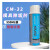 银晶CM-31模具清洗剂去污剂加强型550ML清洗剂除垢剂 CM-32模具除垢剂 550毫升