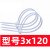 扎带尼龙塑料工业级束线带黑白色扎丝卡扣塑料捆绑带耐寒耐高温 白色3*120 (1.8MM宽*12厘米