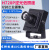 100万高清红外720P安卓linux工业相机无畸变USB2.0 G720P-1.8mm130度（微畸变）