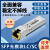 光模块千兆SFP光纤SC模块1310单芯10km万兆单模sc1550单纤双向1.25G LC 20k 千兆 电口 RJ45 光模块