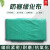 索克曼 绿化布彩条布 全新料加厚双膜3m宽*45m长 植物防寒防冻编织塑料布