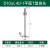 高度规t型测针加工中心百分表千分表探针M2.5螺纹同心测杆探头 D10*1.0*40L