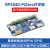 RP2040   编程开发板 双核处理器 DVI接口