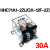 欣灵牌HHC71A1-2Z(JQX-12F-2Z) 30A AC220 DC24V DC12V电磁继 AC110V