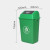 教室酒店垃圾桶厨房带盖户外塑料大号环卫学校卫生间长方形摇盖环 D3长方形桶60L(绿色)带盖