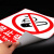 pvc电力标志牌有电危险禁止吸烟止步高压危险磁吸铝板反光警示牌 有电危险禁止攀爬橡胶软磁 20x15cm