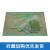 板电路板洞洞板面包板PCB线路板实验板焊接板7*9*15*20/18*30 绿油 单面5*7cm