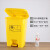 大号50L脚踏式垃圾桶实验室生物废物箱医院诊所黄色垃圾桶专 深红色