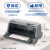 爱普生（EPSON）爱普生Epson LQ-630KII针式打印机 630K升级 增值 浅灰色 套餐一 整机