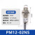 FOTEK接近开关PM12-04N PM08-02NE PM18-08N/P/NB/PB PM12-02NS