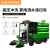 格睿尔（GERUIER）大型四轮全封闭驾驶式扫地机 工业工厂机场物业市政马路用高压雾炮降尘清扫车GS50-2350YD6