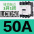 交流接触器LC1D09 D32 D50 D80D95AC220VAC380V电梯三相M7C LC1D50 50A F7C AC110V