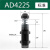 MA 可调 液压缓冲器ACJ AD4225/4250/4275 -5重型油压减震-W AD4225标准