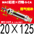 气动不锈钢迷你气缸MAC16/20/25/32/40-25X50X75X100X150X200SCA 带气缓冲型MAC20-125-S-CA